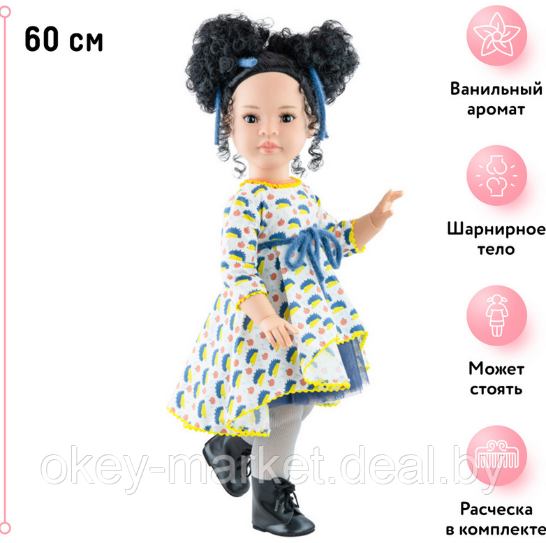 Кукла шарнирная Мэй , 60 см Paola Reina 06569 - фото 4 - id-p216380601