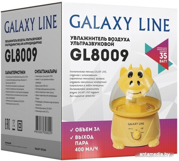 Увлажнитель воздуха Galaxy Line GL8009 - фото 5 - id-p216383440