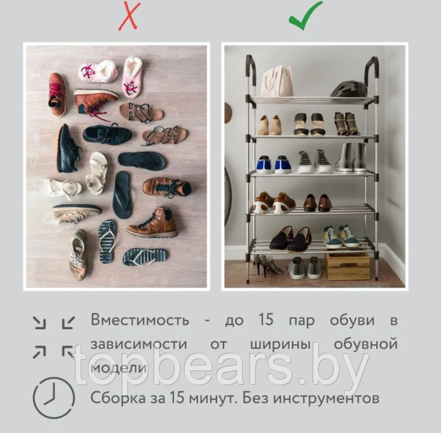 Полка для обуви металлическая Easy Shoe Rack / Этажерка / Обувница напольная 4 яруса 95х55х30см. - фото 8 - id-p216384179