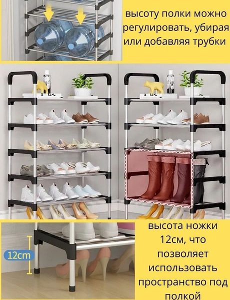 Easy Shoe Rack 4 95 55 30 . TOPBEARS 216384179