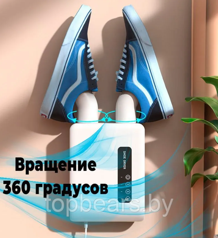 Сушилка для обуви электрическая настенная Shoe Dryer XY-HX01, 140W, 220V (таймер 1/2/3/ часа) Белая - фото 7 - id-p216384187