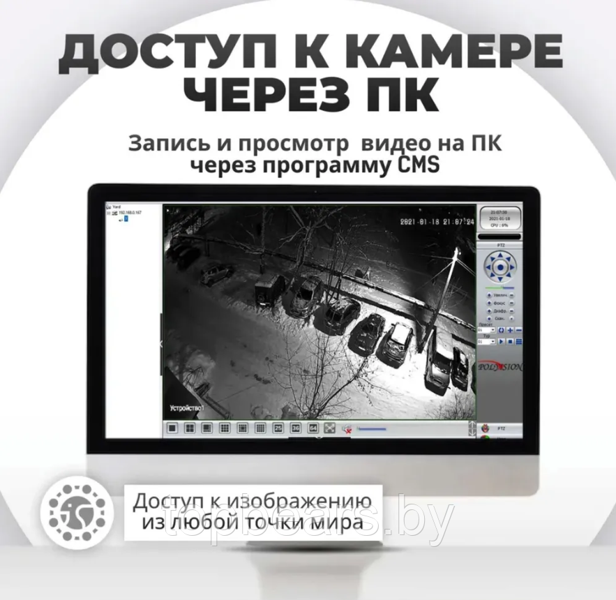 Уличная камера видео наблюдения Wi FI IP Smart Camera, 4 MP, 4 х-ZOOM (датчик движения, режимы день/ночь, - фото 6 - id-p216384193