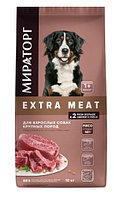 МИРАТОРГ Extra Meat Black Angus для крупных собак (говядина), 10 кг