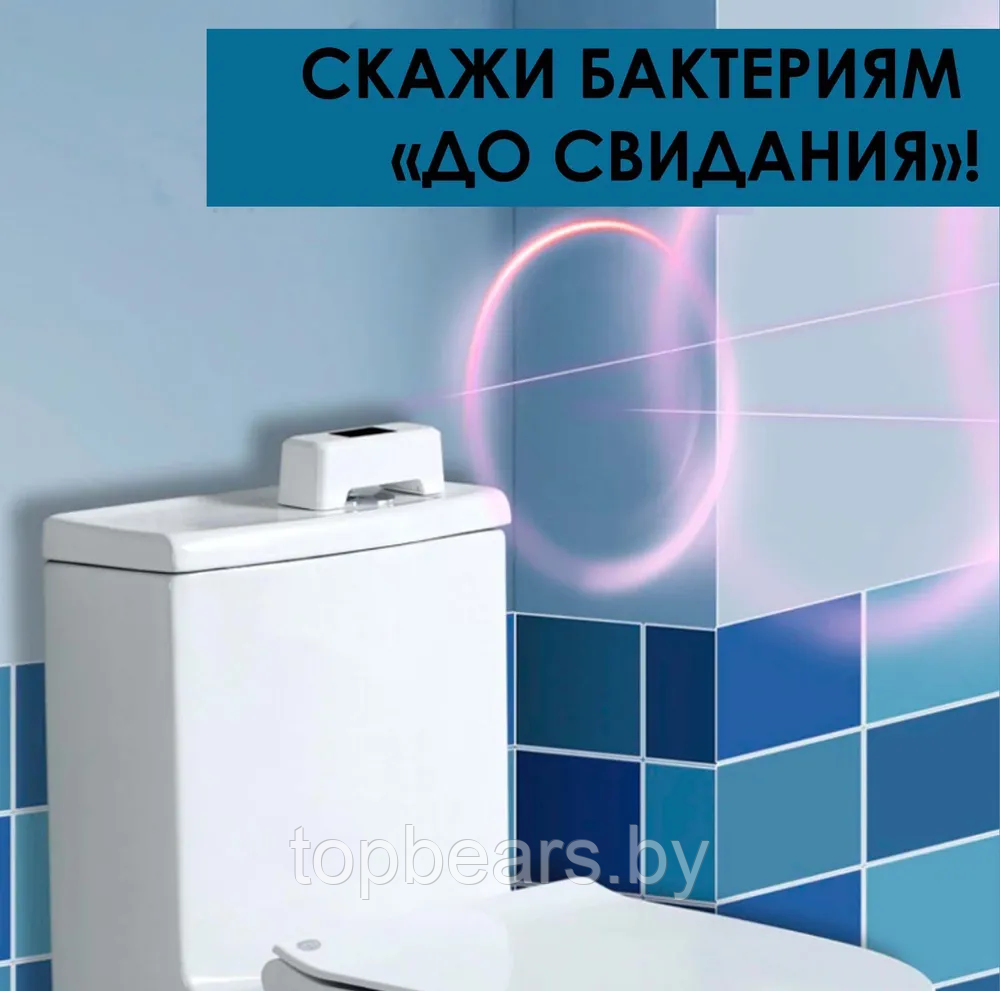 Кнопка-смыватель для бачка унитаза бесконтактная Sensing Toilet Flush  PD-CSQ-01A (3 переходника, USB зарядка) (ID#216384196), цена: 70 руб.,  купить на Deal.by