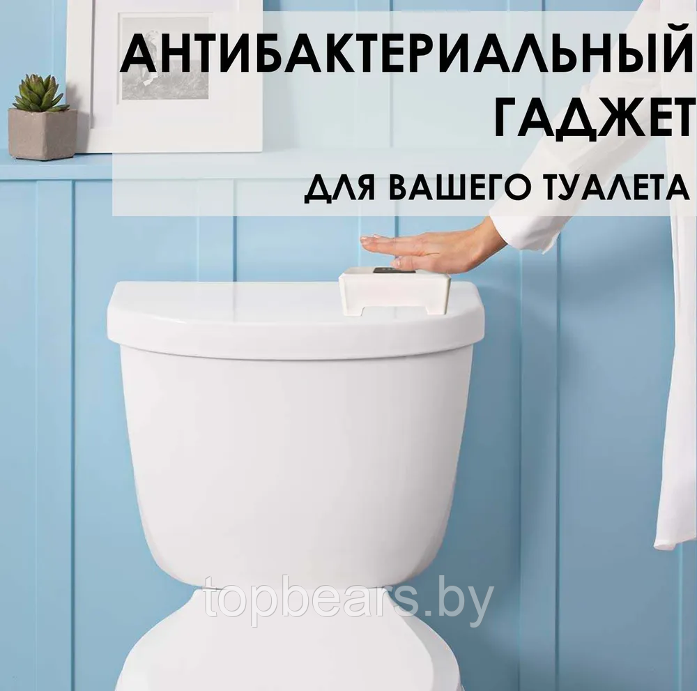 Кнопка-смыватель для бачка унитаза бесконтактная Sensing Toilet Flush PD-CSQ-01A (3 переходника, USB зарядка) - фото 10 - id-p216384196