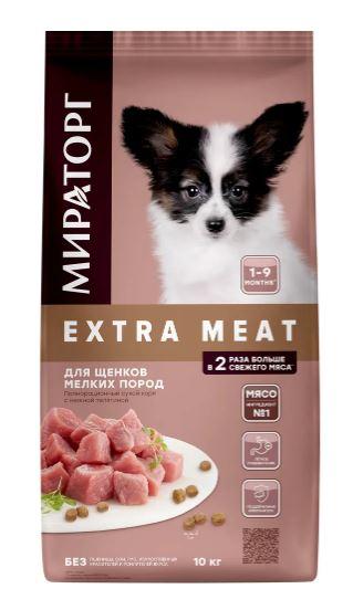 МИРАТОРГ Extra Meat для щенков мелких пород от 1 мес до 9 мес с телятиной, 10 кг - фото 1 - id-p216383854