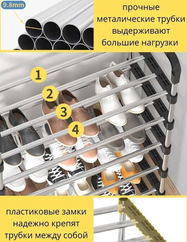 Полка для обуви металлическая Easy Shoe Rack / Этажерка / Обувница напольная 4 яруса 95х55х30см. - фото 4 - id-p216384369