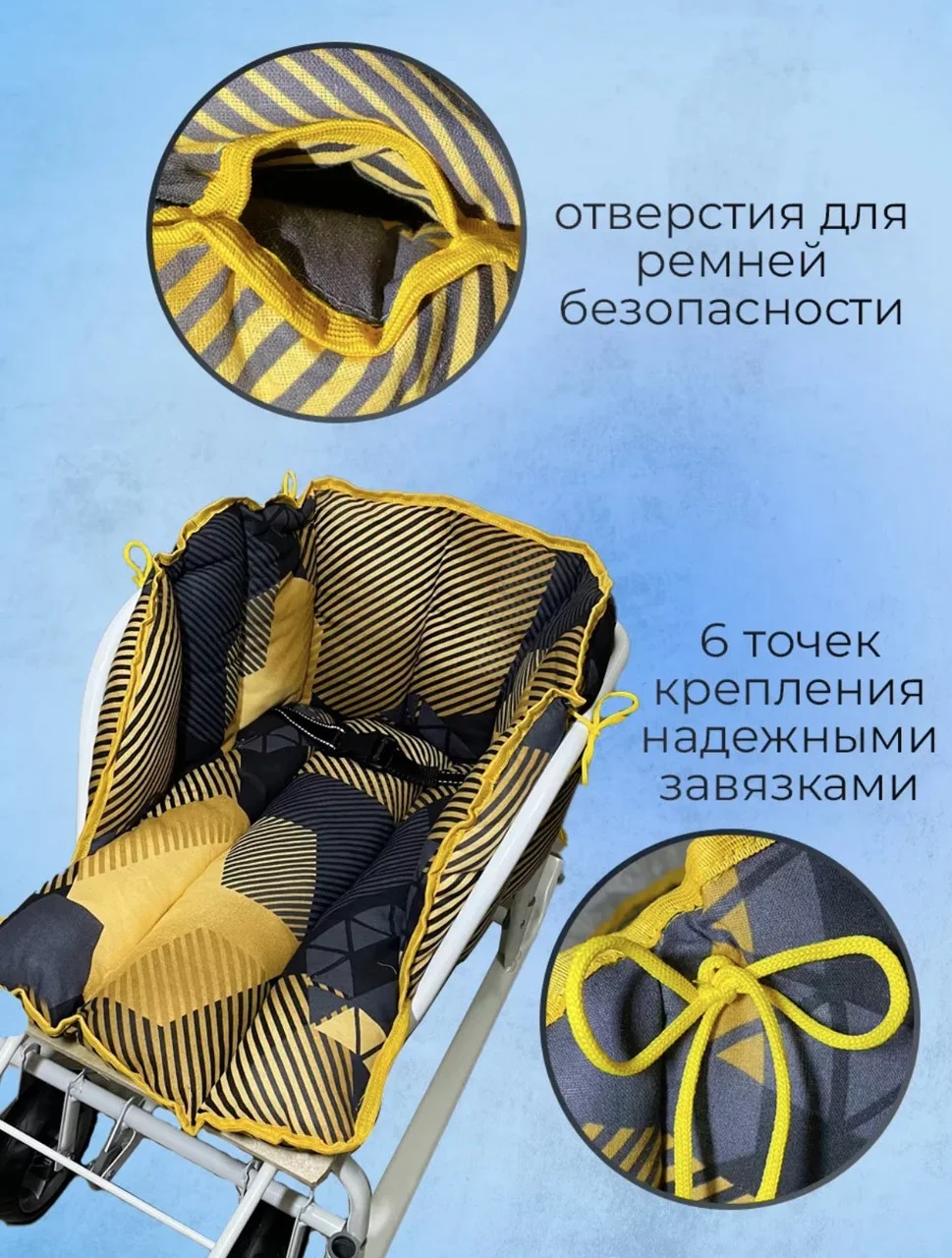 Сиденье (матрасик) для санок "Дизайн черно-желтый" - фото 4 - id-p216384632