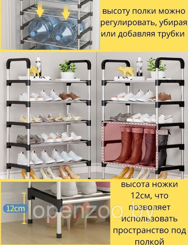 Полка для обуви металлическая Easy Shoe Rack / Этажерка / Обувница напольная 5 ярусов 110х55х30см. - фото 10 - id-p207593414