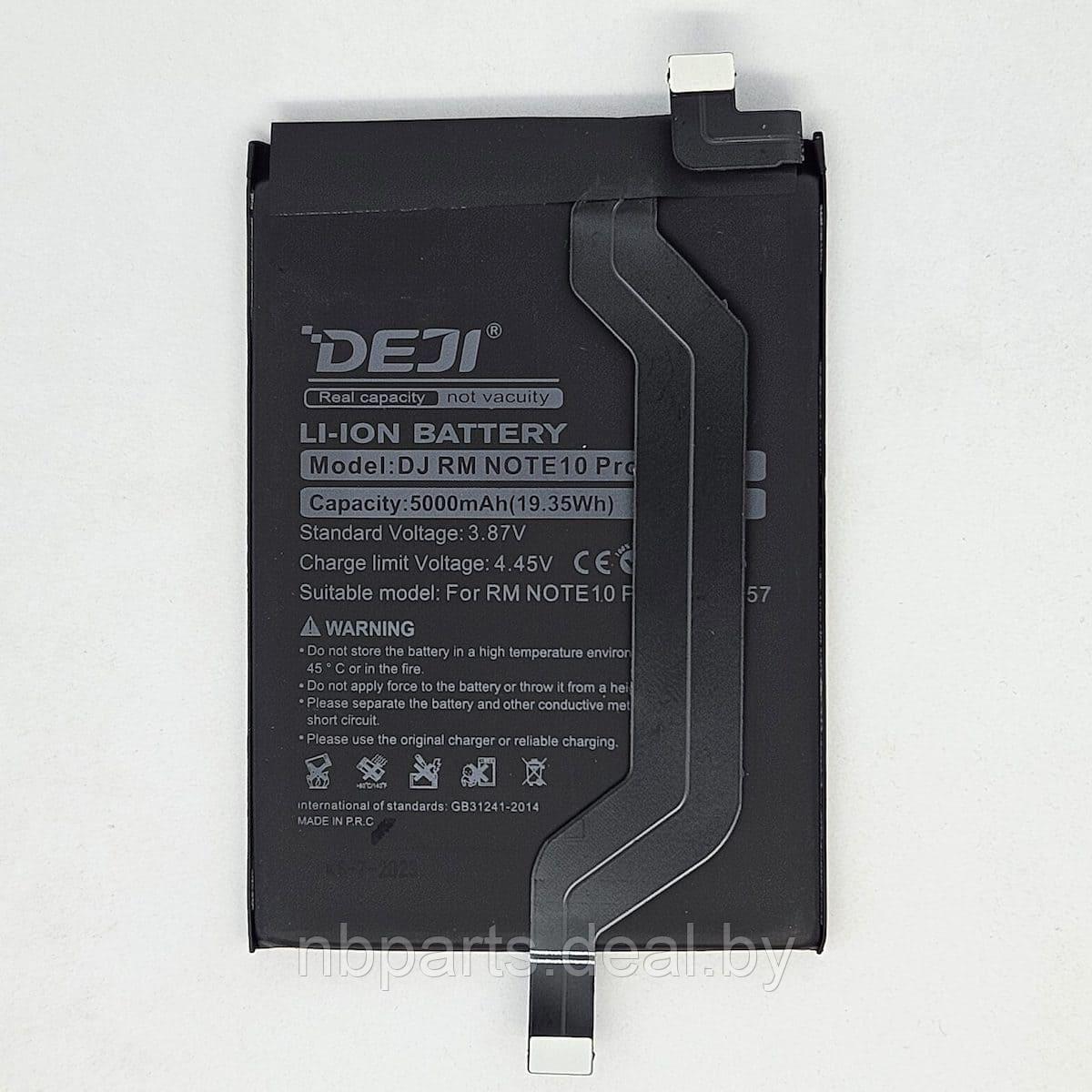 Аккумулятор (батарея) для Xiaomi Redmi Note 10 Pro (DEJI) BM57 - фото 1 - id-p213565681