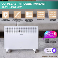 Электроконвектор Timberk Home Intellect T-EC1500-X2E-WF