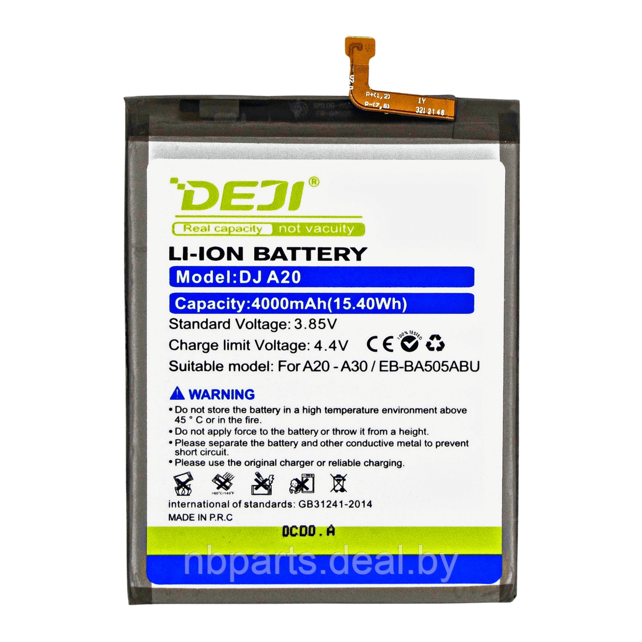Аккумулятор (батарея) для Samsung A205/A305/A505 (DEJI) EB-BA505ABU - фото 1 - id-p194502479