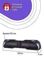 Саундбар для компьютера Defender 6 Вт / питание USB, фото 3