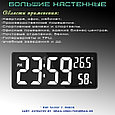 Электронные часы-табло размером 350х30х150 мм (ЧЧ, ММ+ календарь, термометр, влажность), фото 2