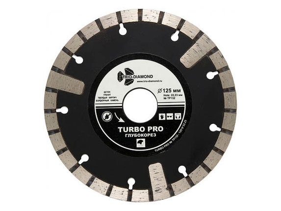 Алмазный круг 125х22,23 мм по ж/бетону Turbo PRO TRIO-DIAMOND, фото 2