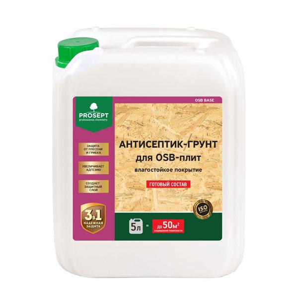 PROSEPT OSB BASE Антисептик-грунт для OSB-плит готовый состав / 5 л
