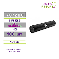 Простыни спанбонд 70*200 в рулоне Soft Standart, 100шт, черный