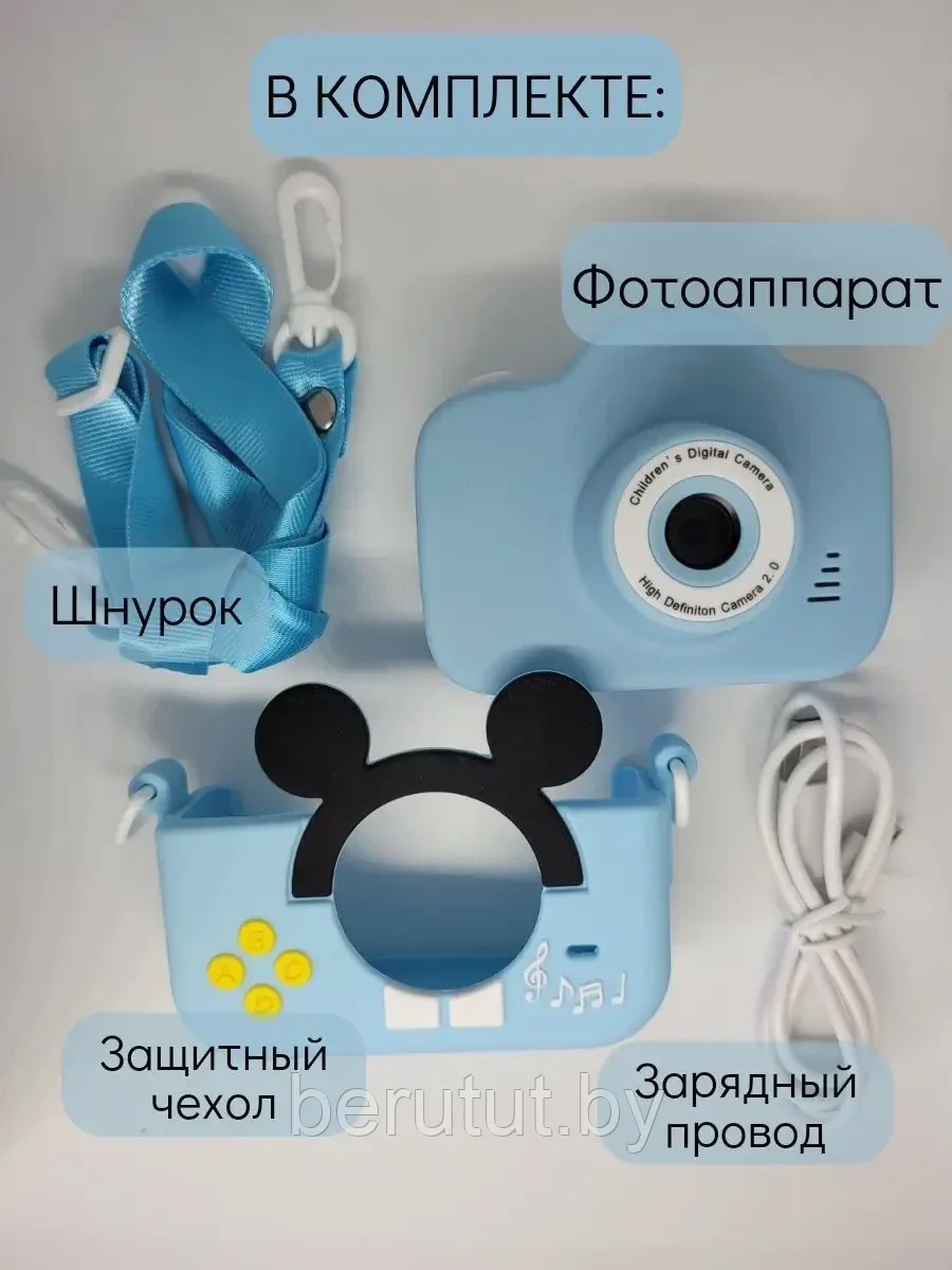 Фотоаппарат детский цифровой "Mickey Mouse" - фото 6 - id-p216419731