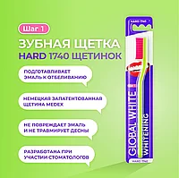 GLOBAL WHITE Whitening Toothbrush Hard 1740 Зубная щетка жесткая отбеливающая мануальная / механическая