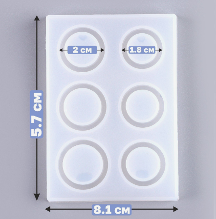 Форма силиконовая для эпоксидной смолы «Кольцо» 6 форм, размер 1 шт. 2 см; 1,8 см - фото 1 - id-p216438432