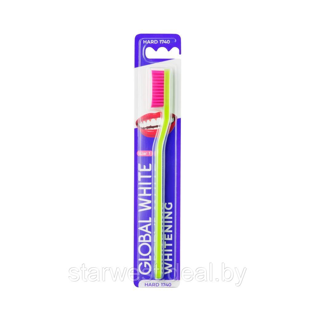 GLOBAL WHITE Whitening Toothbrush Hard 1740 Зубная щетка жесткая отбеливающая мануальная / механическая - фото 5 - id-p216437408