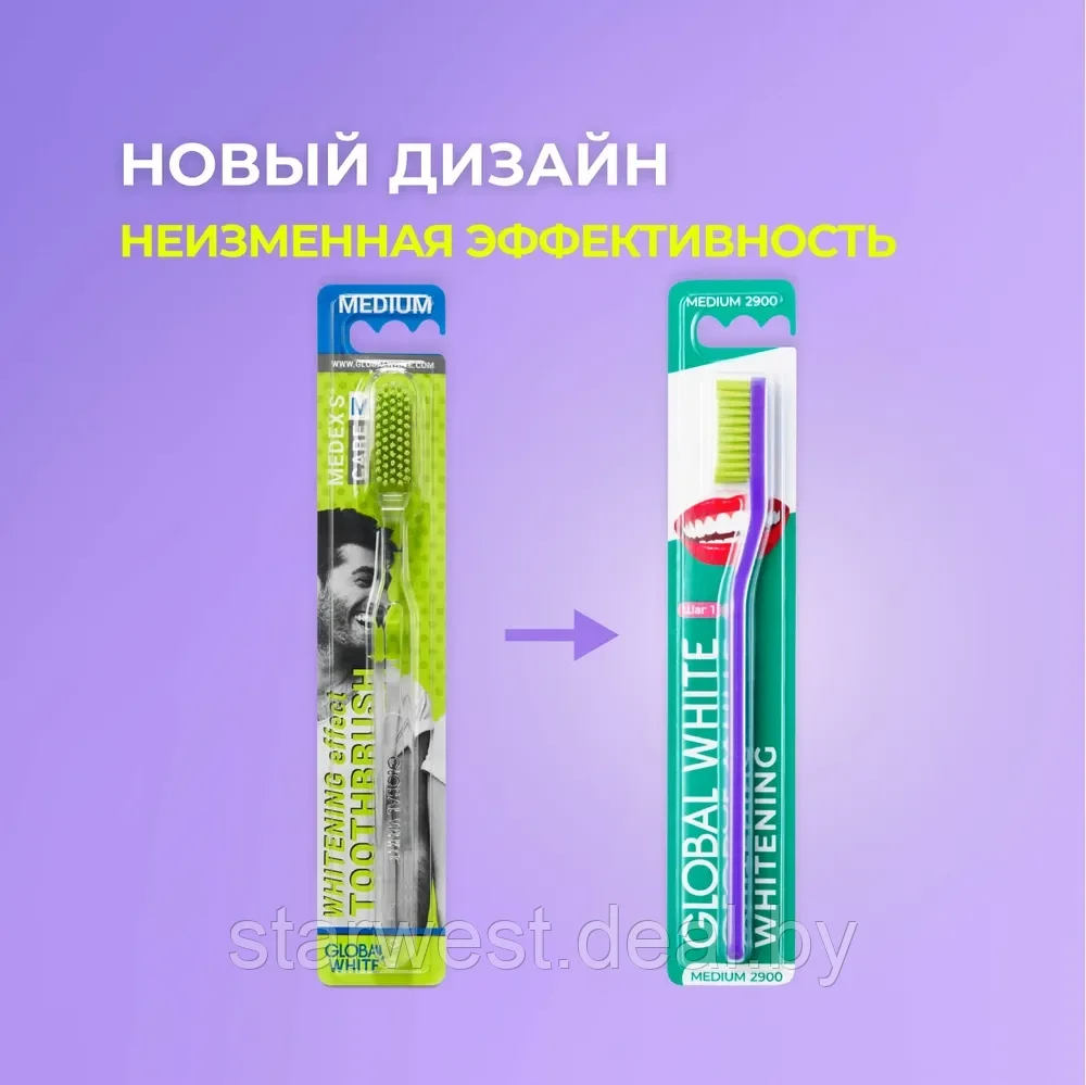 GLOBAL WHITE Whitening Toothbrush Medium 2900 Зубная щетка средней жесткости мануальная / механическая - фото 4 - id-p216440709