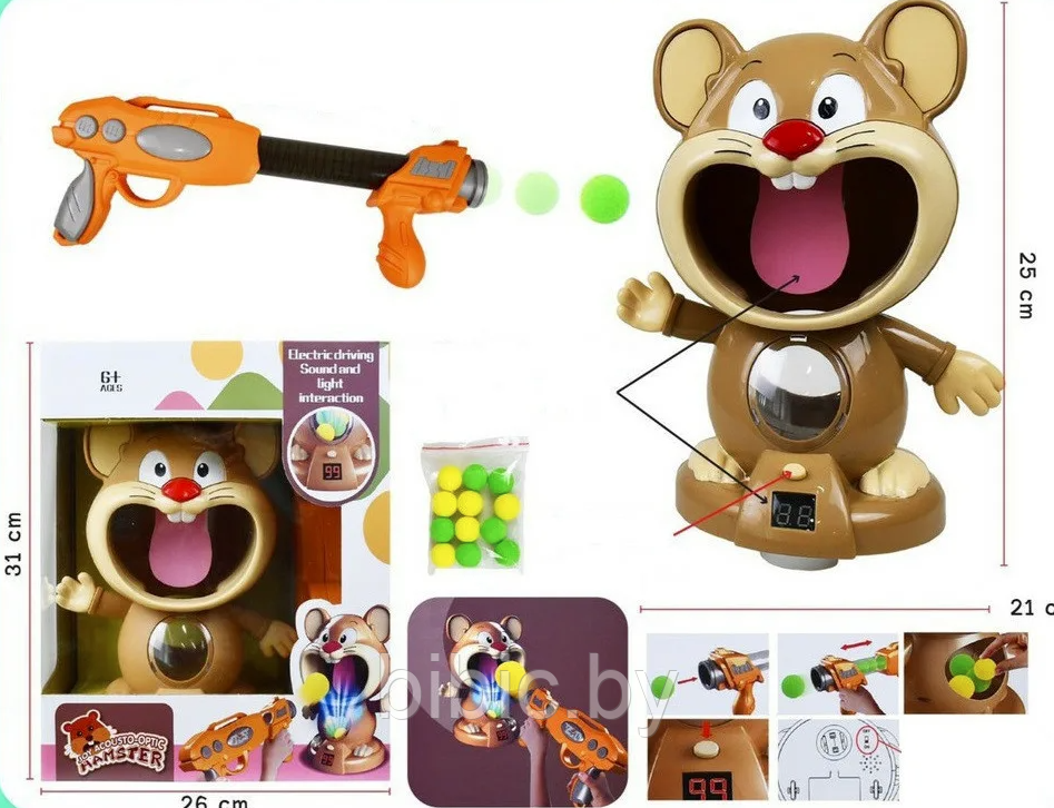 Детский игровой набор Тир ''Мышонок'' Joy Acousto-Optic, мягкими пулями и мишенью для игры детей, малышей - фото 3 - id-p216445327