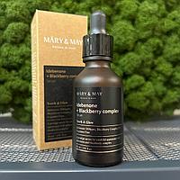 Сыворотка с идебеноном и ежевичным комплексом Mary&May Idebenone + Blackberry Complex Serum, 30мл