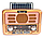 Портативный радиоприемник Golon RX-BT6061S Solar Power. Мощный беспроводной приёмник, акустическая система, фото 3