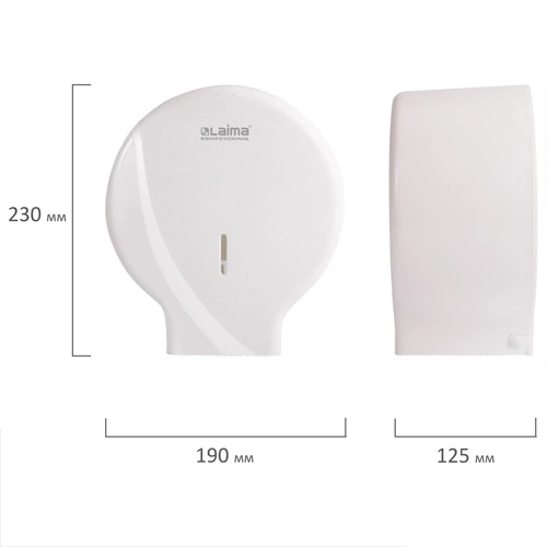 Диспенсер для туалетной бумаги LAIMA PROFESSIONAL ORIGINAL(Система T2),малый,белый,ABS,605766,Турция - фото 7 - id-p216363619