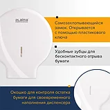 Диспенсер для туалетной бумаги LAIMA PROFESSIONAL ORIGINAL(Система T2),малый,белый,ABS,605766,Турция, фото 8