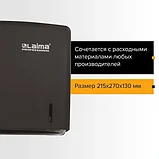 Диспенсер для полотенец LAIMA PROFESSIONAL ORIGINAL (Система H3),V-сложения,черный,ABS, фото 7