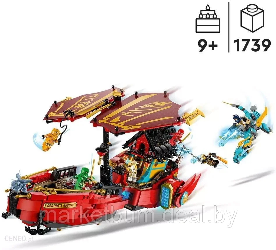 Конструктор LEGO Ninjago 71797, «Жемчужина судьбы» гонка на время - фото 3 - id-p216449264