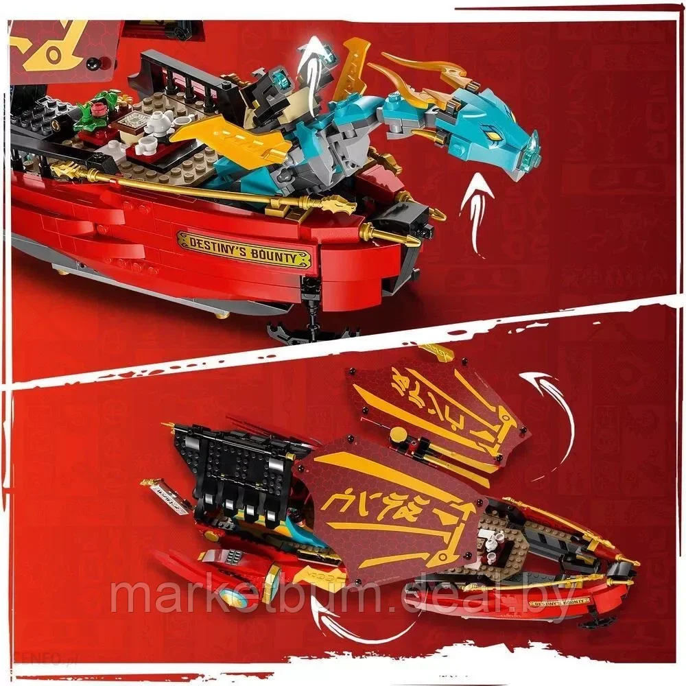 Конструктор LEGO Ninjago 71797, «Жемчужина судьбы» гонка на время - фото 8 - id-p216449264