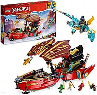 Конструктор LEGO Ninjago 71797, «Жемчужина судьбы» гонка на время