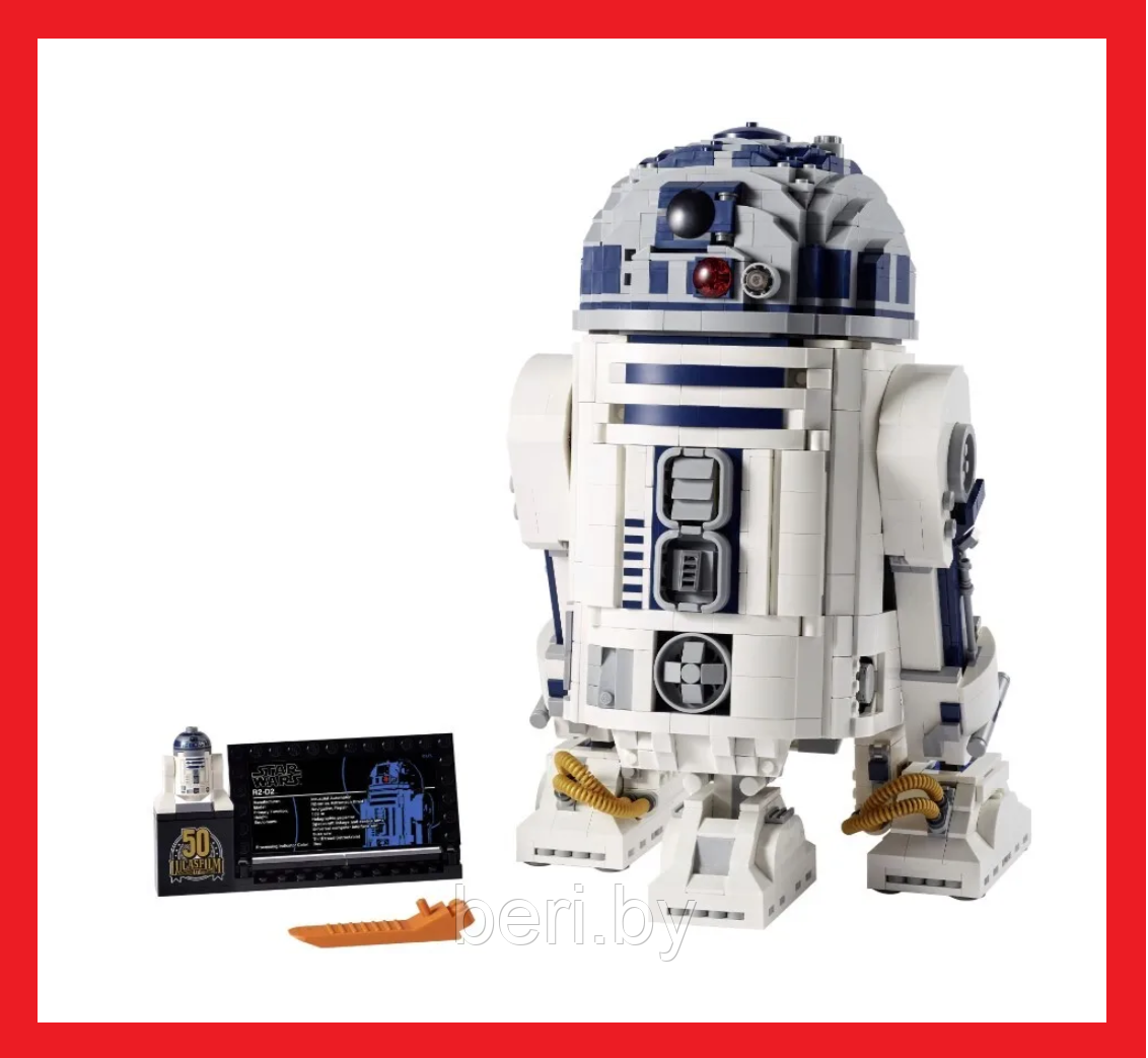 77001 Конструктор Звездные войны Дроид R2-D2, 2314 деталей, YIWU YOUDA, Аналог LEGO Star Wars 75308 - фото 3 - id-p216451727