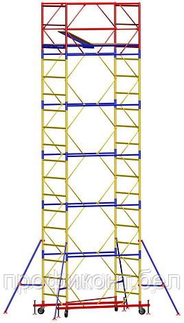 Строительная вышка ВСП -250/1,2 (размер рабочей площадки 1,2-2м) 5+1 с компл. стабилизаторов, фото 2