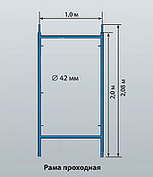 Рама проходная ЛРСП-40 (Строительные леса)