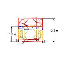 Вышка строительная ВСП -1.6/2.0 (размер рабочей площадки 1,6*2м) 1+1