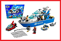20277 Конструктор City "Катер полицейского патруля", 276 деталей, Аналог LEGO City 60277