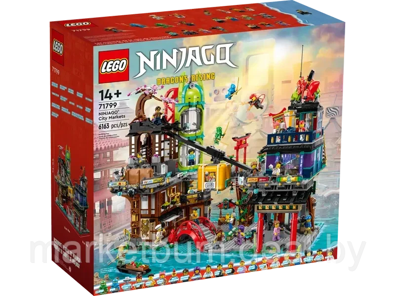Конструктор LEGO Ninjago 71799, Городская площадь Ниндзяго - фото 1 - id-p216453946