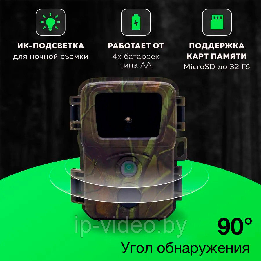 Фотоловушка для охоты, охраны Suntek Mini 600 / Лесная камера / Фотоловушка для дачи - фото 2 - id-p216453998