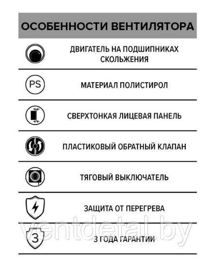 Вентилятор бытовой D150 A 6-02 AURAMAX + выключатель - фото 7 - id-p216454002