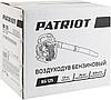 Ручная воздуходувка Patriot BG 125 755100125, фото 6