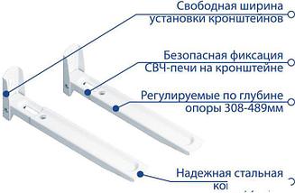 Кронштейн Kromax MICRO-6w (белый), фото 2