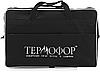 Разборный мангал Термофор Миртрудмай-2 (с сумкой), фото 3