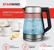 Электрический чайник StarWind SKG5032, фото 2