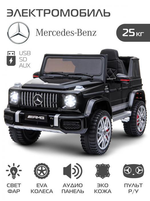 Электромобиль детский с пультом машина для детей Mercedes Benz AMG на аккумуляторе - фото 1 - id-p216153464