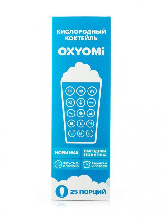 Комплект Oxyomi 25 порций - фото 1 - id-p216154824