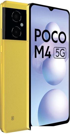 Смартфон POCO M4 5G 6GB/128GB международная версия (желтый) - фото 6 - id-p215801012